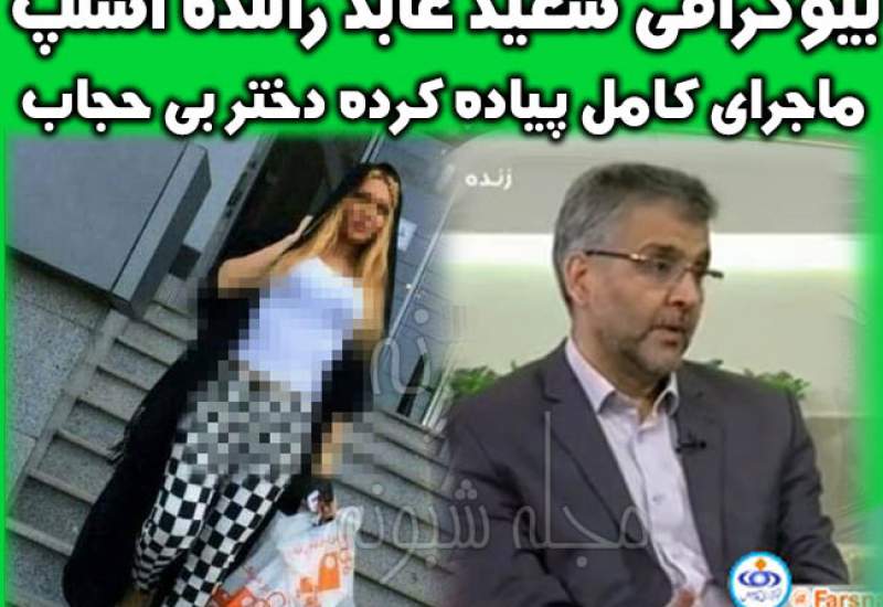 ماجرا دختر هنجار شکن و راننده‌ای خاص؛ مسافری که ناگهان ناپدید شد!