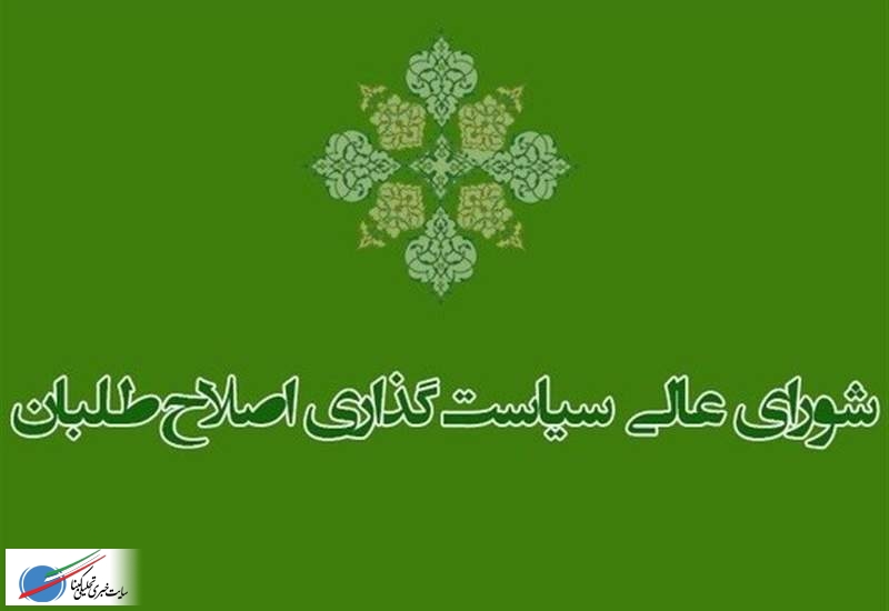 در تهران لیست نمی دهیم