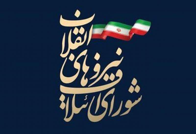 مجتبی ثابتی در لیست نهایی شورای ائتلاف تهران قرار گرفت + اسامی لیست