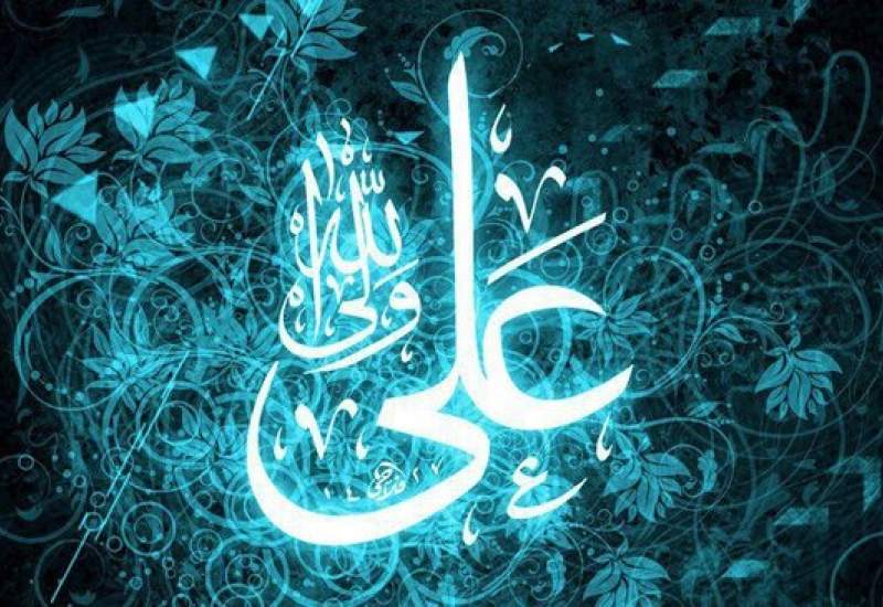 زیباترین حدیث امام علی (ع) در مورد دنیا