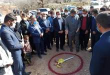 سفر مسئولان به بخش لوداب؛ کلنگ‌زنی پروژه جاده ارتباطی روستای «چال‌شاهین» ( + تصاویر )  <img src="/images/picture_icon.png" width="11" height="10" border="0" align="top">