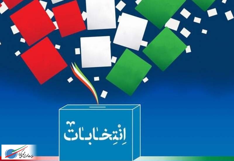 با نشست‌های انتخاباتی غیرقانونی در گچساران برخورد قضایی می‌شود