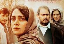 تیزر فیلم سینمایی «گیسوم» منتشر شد  <img src="/images/video_icon.png" width="11" height="10" border="0" align="top">