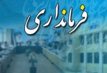 فرمانداران کهگیلویه و لنده معرفی می‌شوند (+ اسامی و تصاویر)