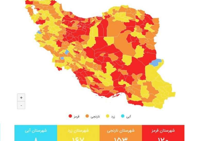 رنگ‌بندی جدید کرونایی شهرستان های استان کهگیلویه و بویراحمد اعلام شد