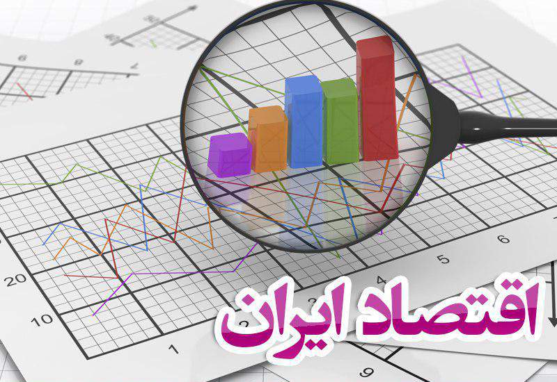 سایه عدم اطمینان بر سر اقتصاد