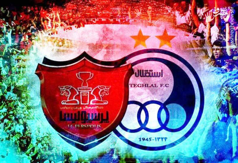 جایگاه پرسپولیس و استقلال در آسیا