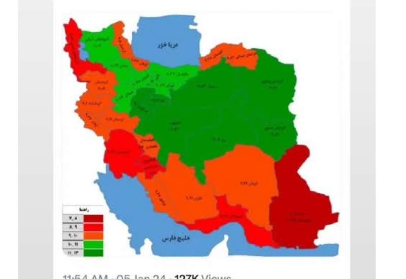 رتبه امتحانات نهایی کهگیلویه و بویراحمد در خرداد 1402 چند است؟