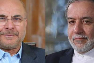 فیلم | شعار علیه عراقچی و قالیباف در تشییع رهبر شهید  <img src="/images/video_icon.png" width="11" height="10" border="0" align="top">