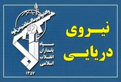 تنگه هرمز مجددا بسته شد/ نیروی دریایی سپاه: یک کشتی مورد اصابت شلیک‌ِاخطار واقع شد